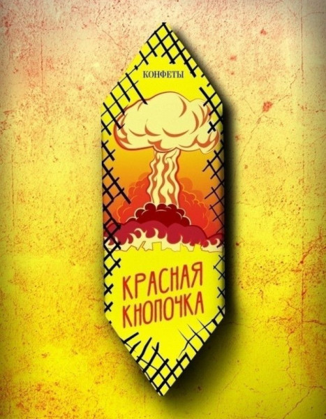 Мем