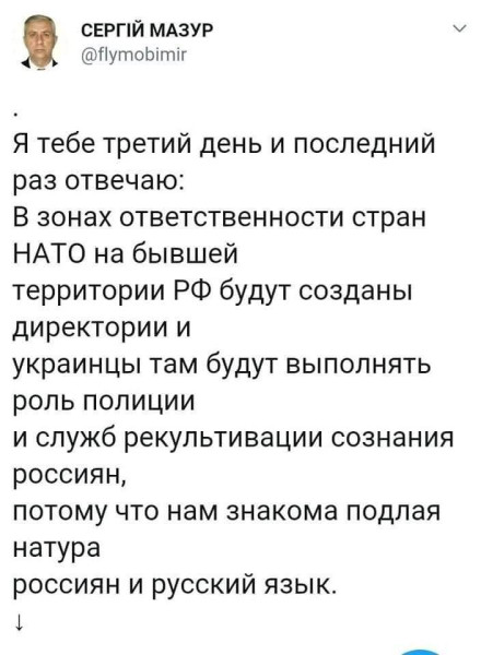 Мем, Максим Камерер