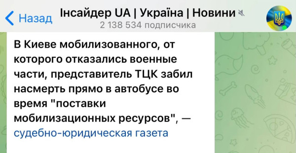 Мем: Выбраковка, Максим Камерер