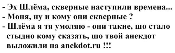 Мем