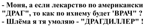 Мем