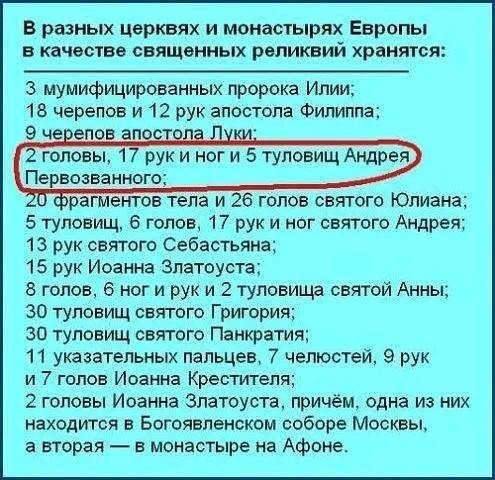 Мем, Mghost