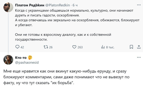 Мем, Mghost
