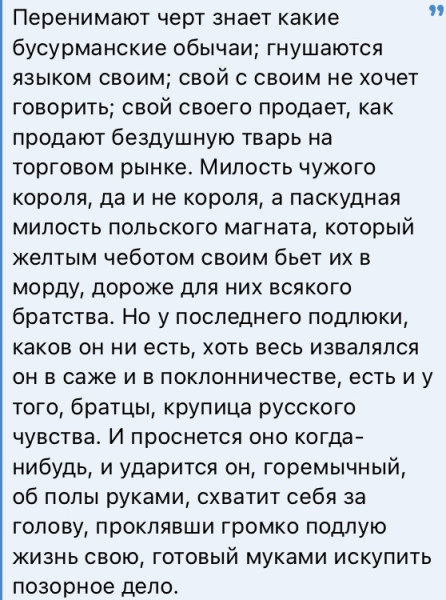 Мем: Гоголь, Максим Камерер