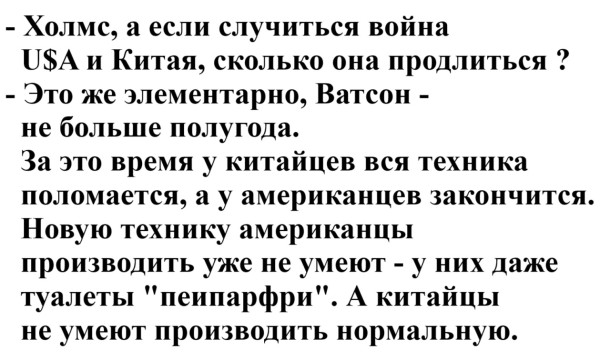 Мем