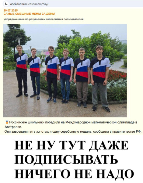 Мем