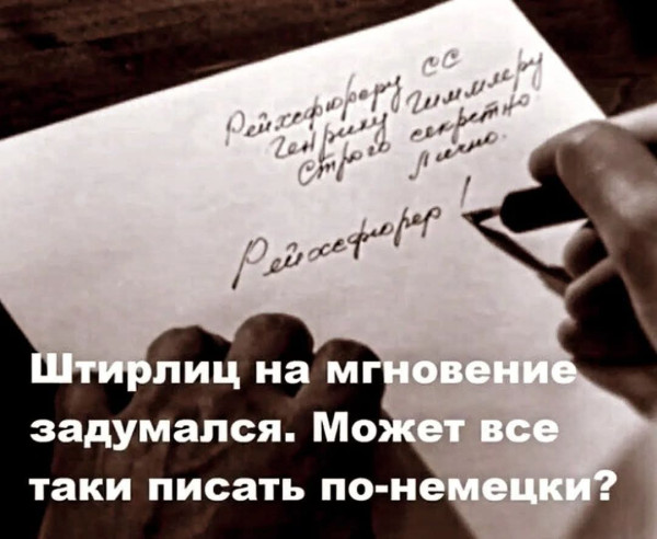 Мем, andreydv1