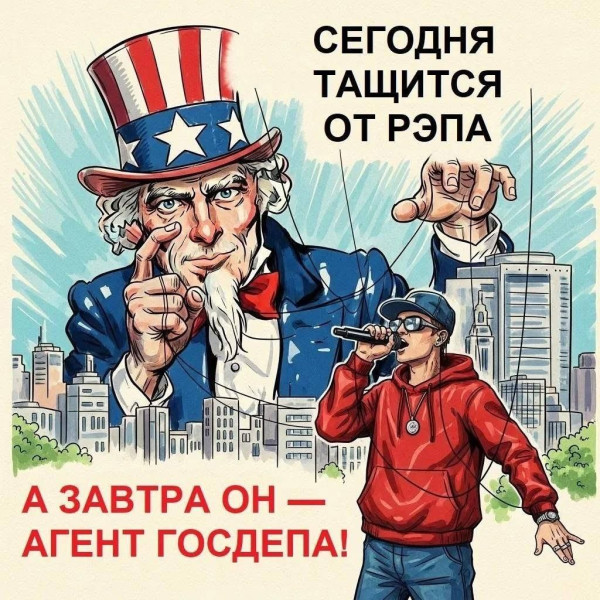 Мем, alexx__ka