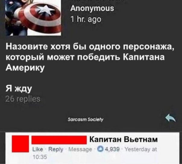 Мем, Mghost