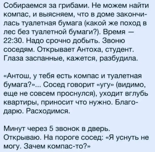 Мем, Mghost