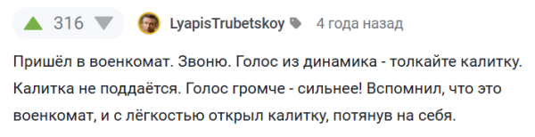Мем, Mghost