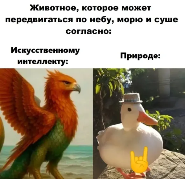 Мем, Смехалка