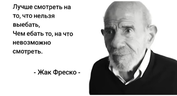 Мем, Mghost