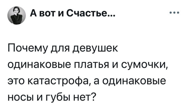 Мем, Mghost