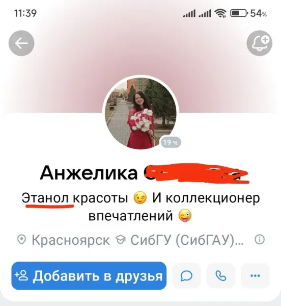 Мем, Смехалка