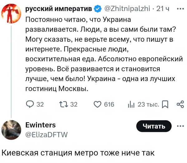 Мем