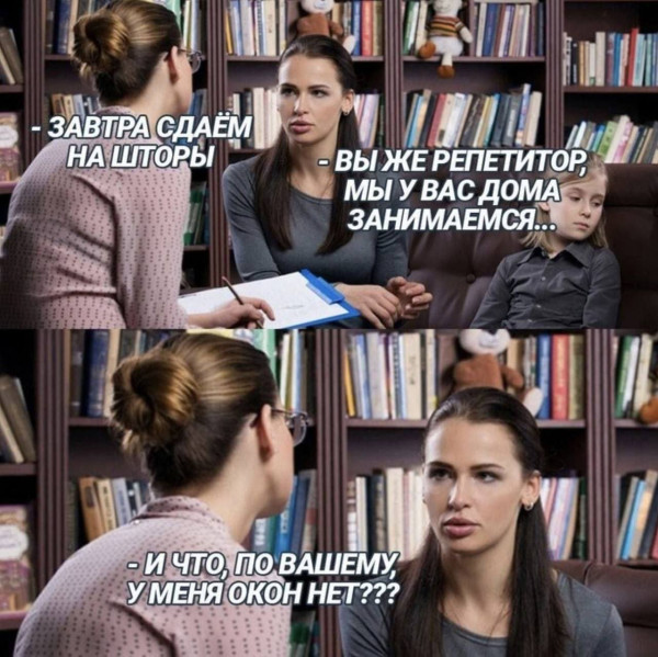 Мем, Mghost