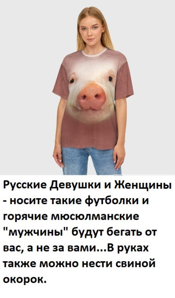 Мем, Mghost