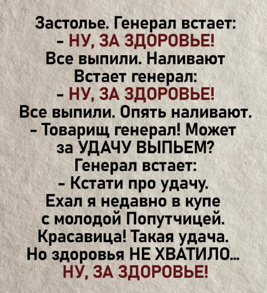 Мем, Hendry