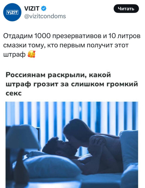 Мем: Голодные игры начались!, Bassplayer