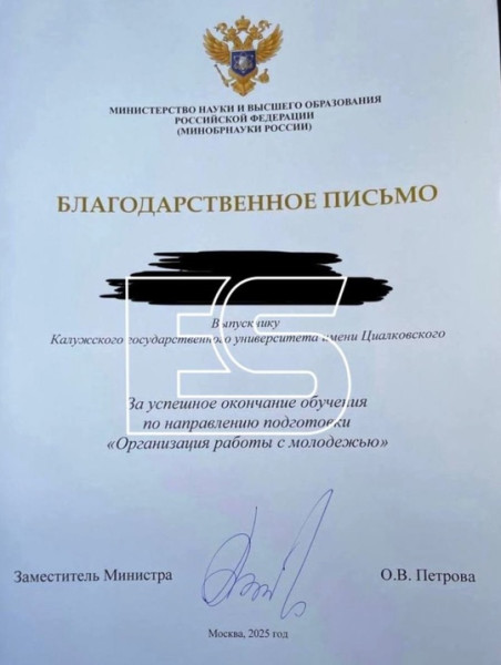 Мем: Не дай бог у таких учиться!, Человечный пароход