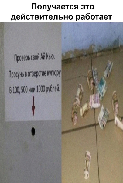 Мем, Леонид Хлыновский