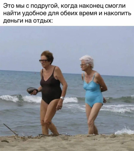 Мем, anberg