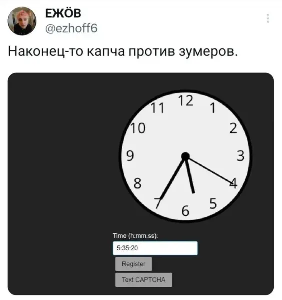 Мем, Смехалка