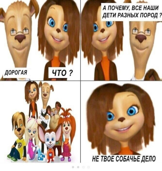 Мем, Смехалка