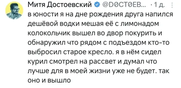 Мем, Смехалка