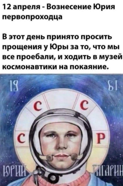 Мем