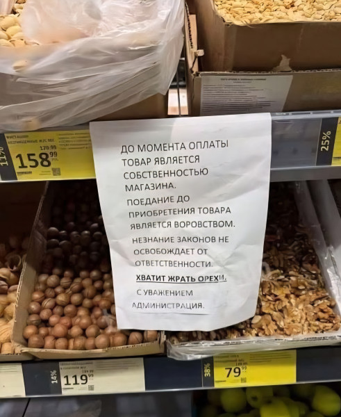 Мем