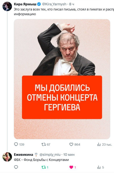Мем, Максим Камерер