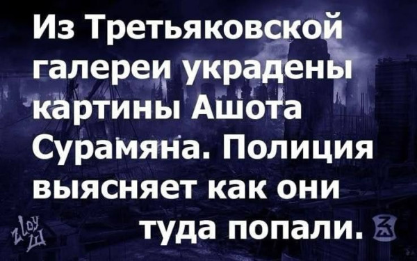Мем, Максим Камерер