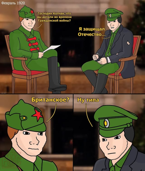 Мем