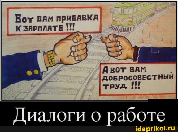 Мем