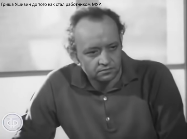 Мем: Гриша Шесть-на-Девять, Grok