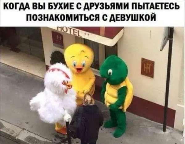 Мем: Юмор на день, iteam