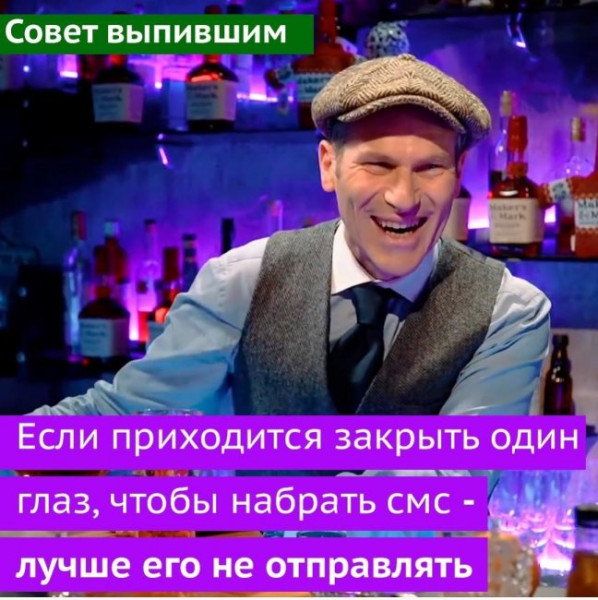 Мем: Юмор на день, iteam