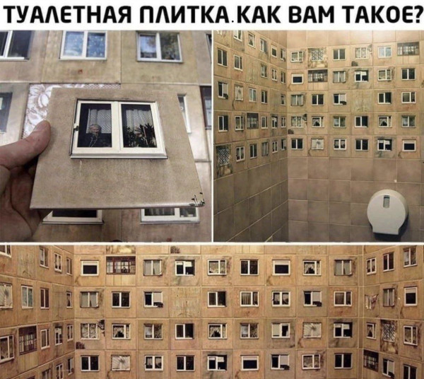 Мем, Hendry