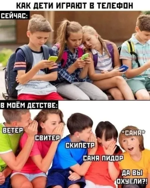 Мем, Смехалка