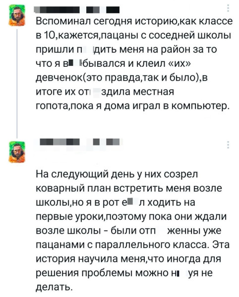 Мем, Смехалка