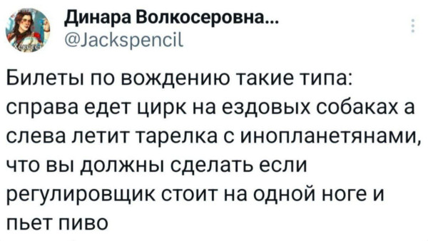 Мем, Смехалка