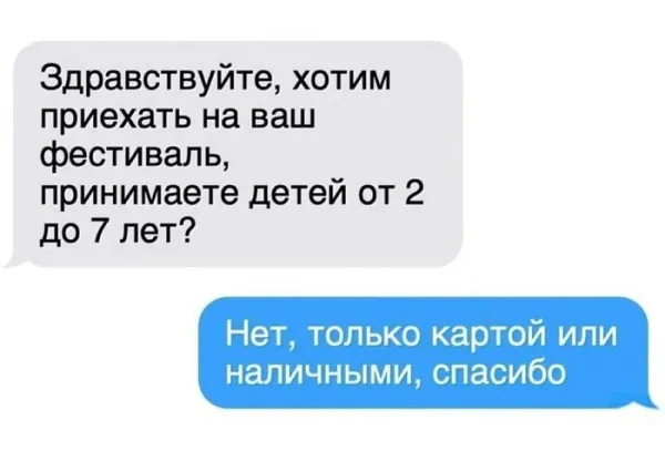 Мем, Смехалка