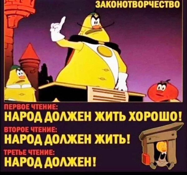 Мем