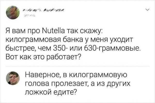 Мем, Hendry