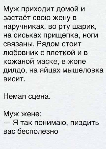 Мем, Hendry