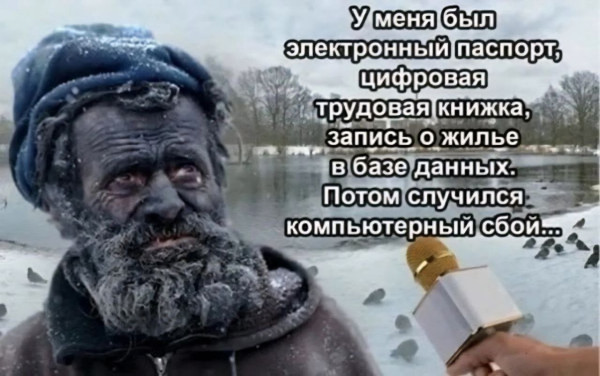 Мем, Mghost