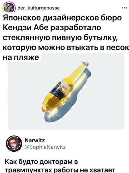 Мем, Mghost