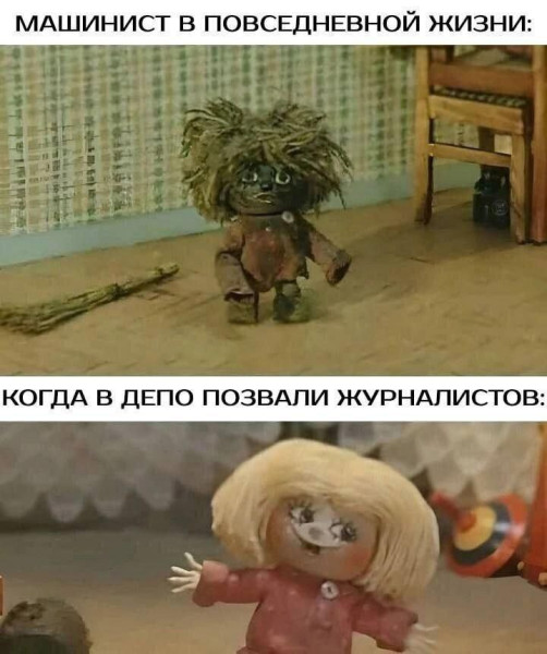 Мем: Юмор, iteam